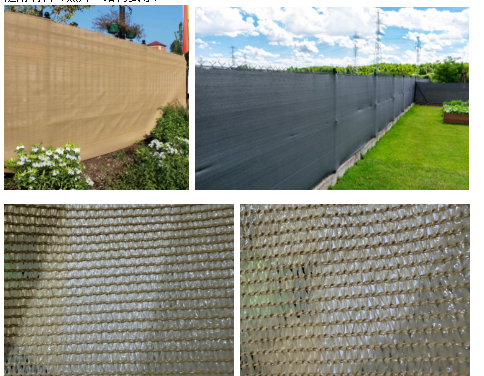 进出口商品归类咨询信息表：遮阳网